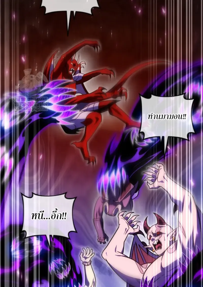 Player Who Returned 10_000 Years Later เพลเยอร_ผ_กล_บมาในรอบหม_นป_ ตอนที่ ตอนที่ 136 รูปที่ 66