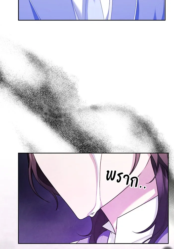 อยู่ดี ๆ ก็มีนางเอกนิยายเป็นเพื่อนบ้าน ตอนที่ 52 รูปที่ 106