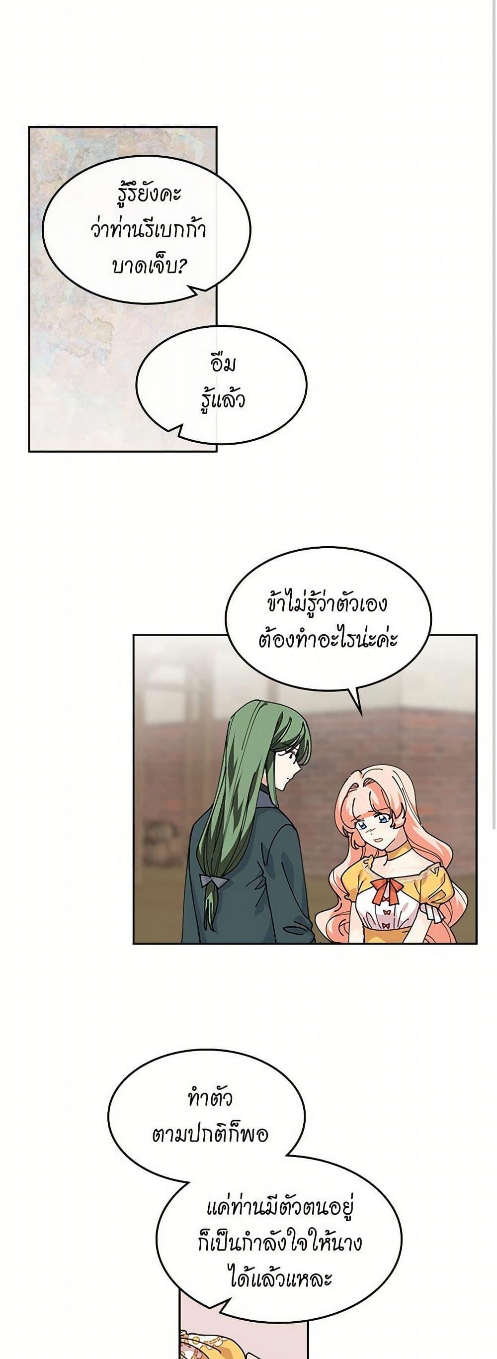 Manga-lc-com อ่านมังงะ อ่านการ์ตูน ออนไลน์ ฟรี The Antagonist’s Pet ตอนที่ 1 2 3 4 5 6 7 8 9 10 11 12 13 14 ฟรี ไม่มีโฆษณา Manga-lc - อ่าน มังงะ อ่าน การ์ตูน ออนไลน์ อ่านมังงะ ฟรี