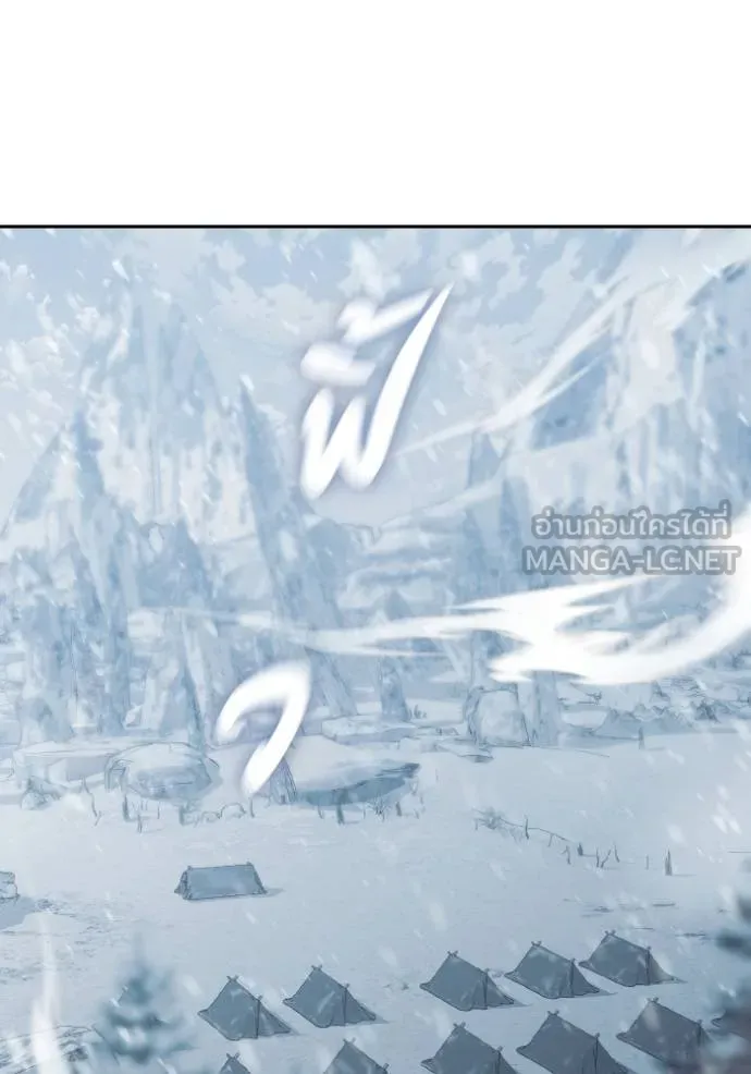 ราชินีจอมมาร ตอนที่ 12 รูปที่ 82