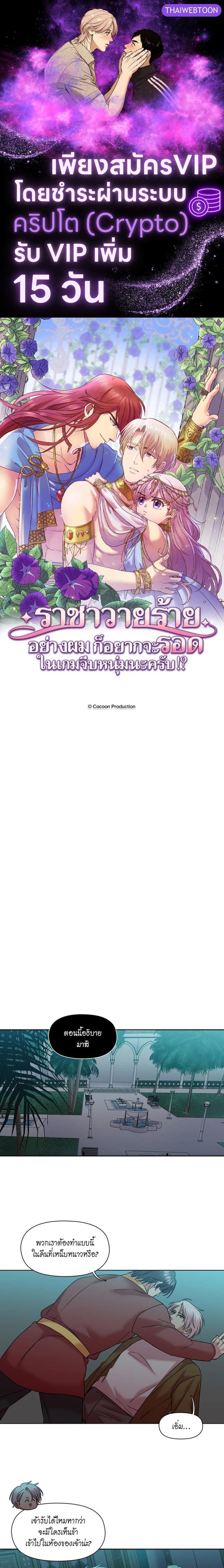 Manga-lc-com อ่านมังงะ อ่านการ์ตูน ออนไลน์ ฟรี I was Reborn as the Villainess’ Father and I Need XXX to Survive! ตอนที่ 1 2 3 4 5 6 7 8 9 10 11 12 13 14 ฟรี ไม่มีโฆษณา Manga-lc - อ่าน มังงะ อ่าน การ์ตูน ออนไลน์ อ่านมังงะ ฟรี