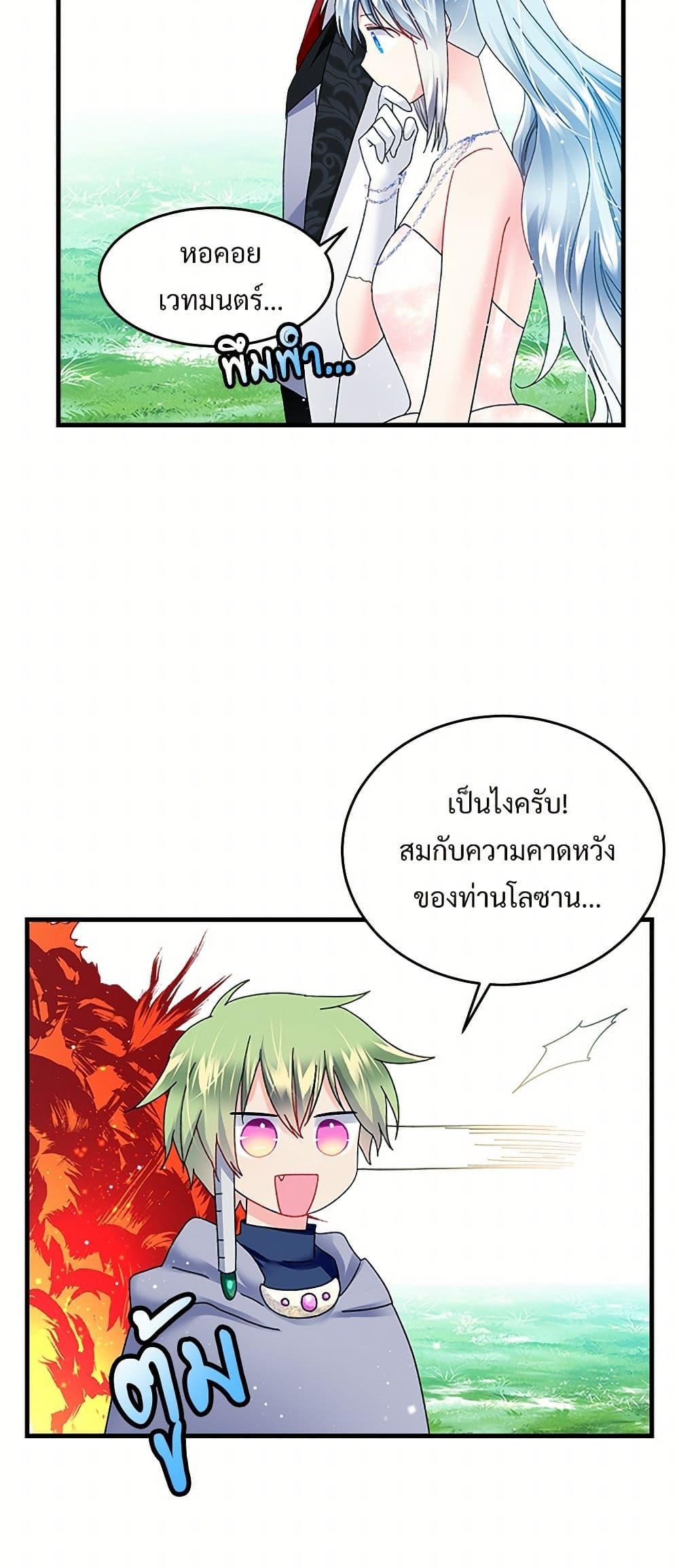 Manga-lc-com อ่านมังงะ อ่านการ์ตูน ออนไลน์ ฟรี The Lady’s Butler ตอนที่ 1 2 3 4 5 6 7 8 9 10 11 12 13 14 ฟรี ไม่มีโฆษณา Manga-lc - อ่าน มังงะ อ่าน การ์ตูน ออนไลน์ อ่านมังงะ ฟรี