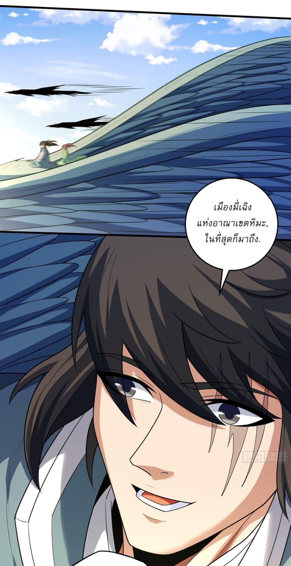 Manga-lc-com อ่านมังงะ อ่านการ์ตูน ออนไลน์ ฟรี God of Martial Arts ตอนที่ 1 2 3 4 5 6 7 8 9 10 11 12 13 14 ฟรี ไม่มีโฆษณา Manga-lc - อ่าน มังงะ อ่าน การ์ตูน ออนไลน์ อ่านมังงะ ฟรี