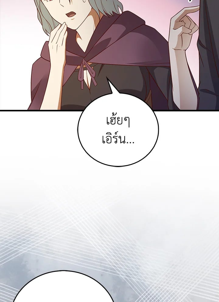Manga-lc-com อ่านมังงะ อ่านการ์ตูน ออนไลน์ ฟรี The Lord of Coins ตอนที่ 1 2 3 4 5 6 7 8 9 10 11 12 13 14 ฟรี ไม่มีโฆษณา Manga-lc - อ่าน มังงะ อ่าน การ์ตูน ออนไลน์ อ่านมังงะ ฟรี