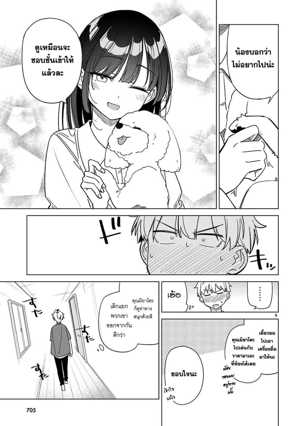 Manga-lc-com อ่านมังงะ อ่านการ์ตูน ออนไลน์ ฟรี Multiverse no Watashi, Koishite Ii desu ka ตอนที่ 1 2 3 4 5 6 7 8 9 10 11 12 13 14 ฟรี ไม่มีโฆษณา Manga-lc - อ่าน มังงะ อ่าน การ์ตูน ออนไลน์ อ่านมังงะ ฟรี