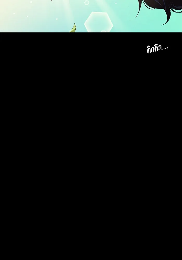 ฟิลเลียโรเซ่กับคำทำนายแห่งมงกุฎหนาม ตอนที่ 9 รูปที่ 38