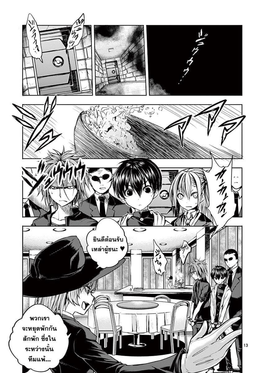 Manga-lc-com อ่านมังงะ อ่านการ์ตูน ออนไลน์ ฟรี Battle in 5 Seconds After Meeting ตอนที่ 1 2 3 4 5 6 7 8 9 10 11 12 13 14 ฟรี ไม่มีโฆษณา Manga-lc - อ่าน มังงะ อ่าน การ์ตูน ออนไลน์ อ่านมังงะ ฟรี