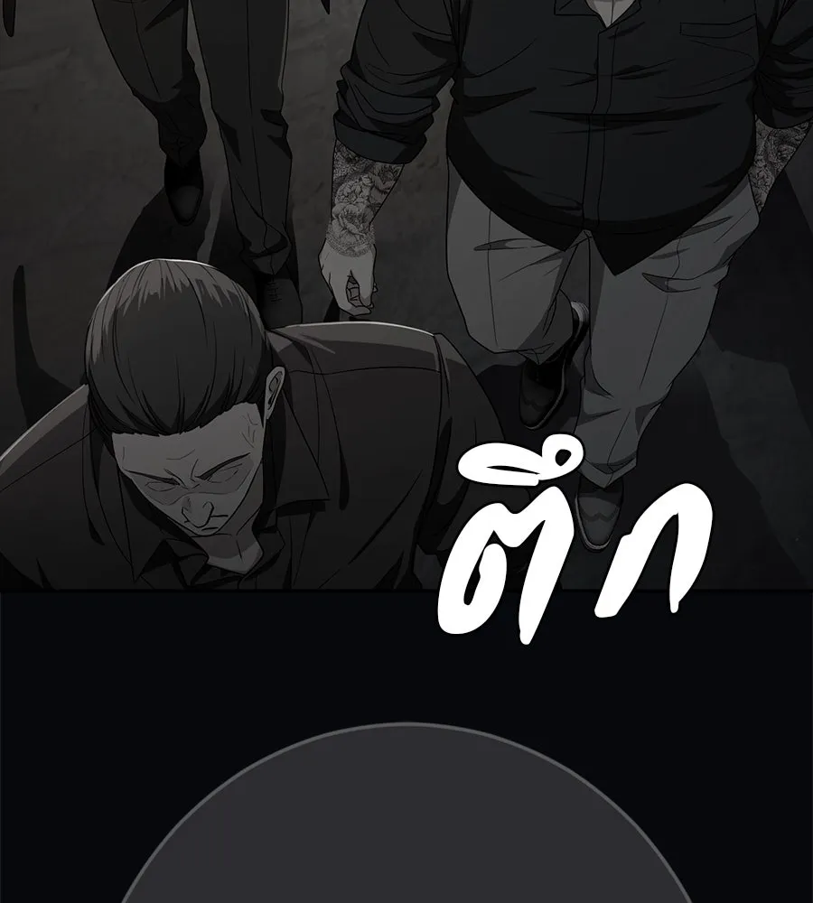 คอลเซ็นเตอร์เปลี่ยนชีวิต ตอนที่ 41 พ่อกับลูกชาย รูปที่ 41