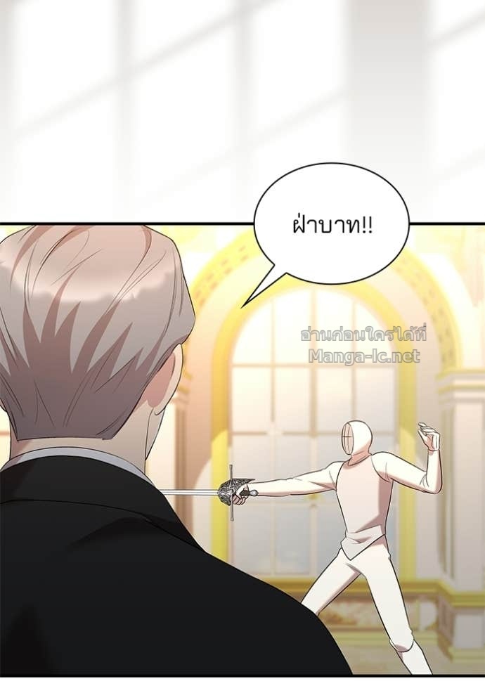 Doujin-Lc- อ่าน โดจิน มังฮวา เกาหลี ญี่ปุ่น จีน แปลไทย ชายาคนสุดท้ายของเจ้าชายไร้หัวใจ ตอนที่ 1 2 3 4 5 6 7 8 9 10 11 12 13 14 ฟรี ไม่มีโฆษณา อ่าน โดจิน Manhwa เกาหลี ญี่ปุ่น จีน เรามีครบ คัดมาให้เน้นๆ โดจิน 18+ รับประกันความฟินโดย Doujin Lc