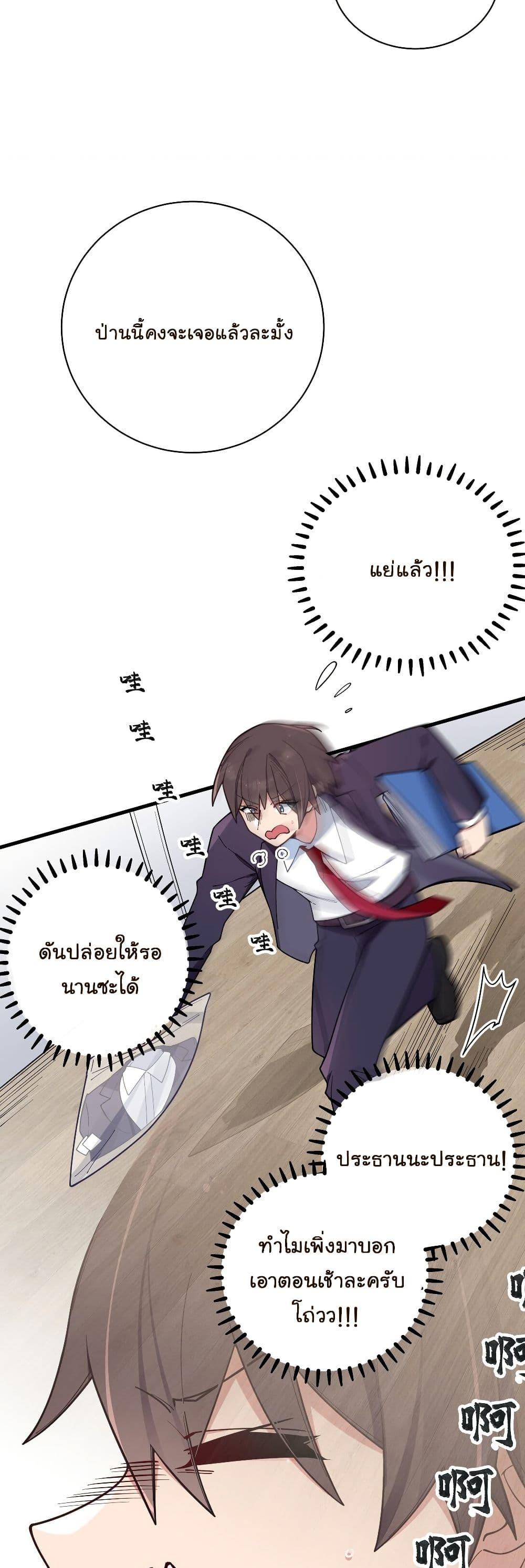 Manga-lc-com อ่านมังงะ อ่านการ์ตูน ออนไลน์ ฟรี Fake Girlfriend My Fault ตอนที่ 1 2 3 4 5 6 7 8 9 10 11 12 13 14 ฟรี ไม่มีโฆษณา Manga-lc - อ่าน มังงะ อ่าน การ์ตูน ออนไลน์ อ่านมังงะ ฟรี