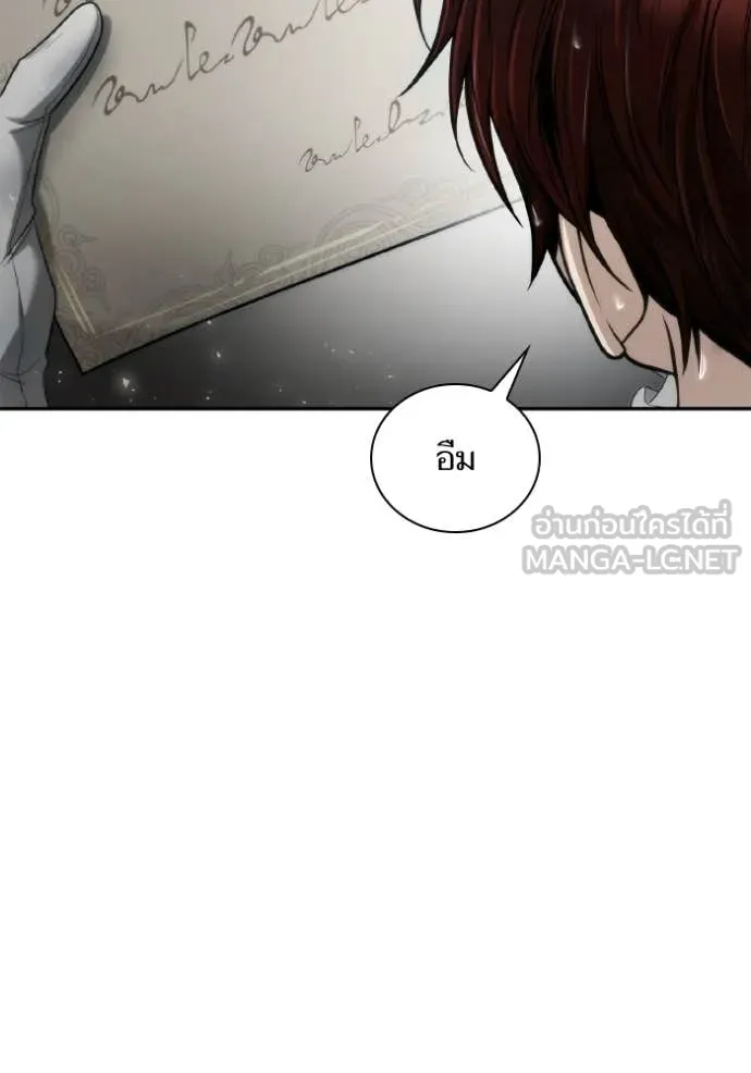 ชาตินี้น้องขอ ตอนที่ 156 รูปที่ 116