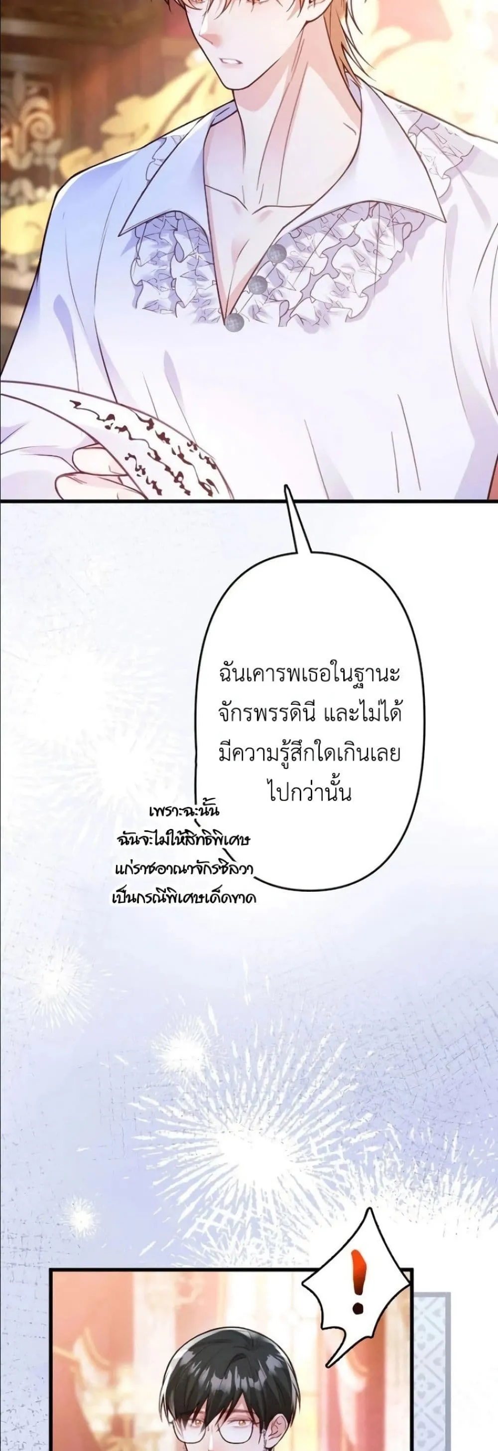 Manga-lc-com อ่านมังงะ อ่านการ์ตูน ออนไลน์ ฟรี I’m a Contract Stepmother, but the Tyrant Is Way Too Overpro ตอนที่ 1 2 3 4 5 6 7 8 9 10 11 12 13 14 ฟรี ไม่มีโฆษณา Manga-lc - อ่าน มังงะ อ่าน การ์ตูน ออนไลน์ อ่านมังงะ ฟรี
