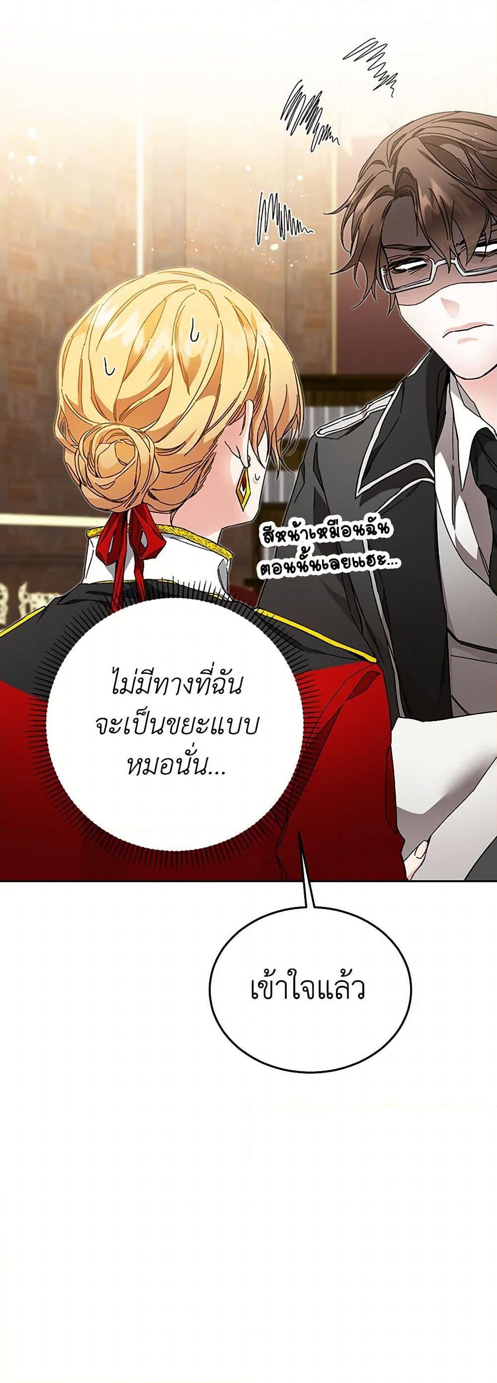 Manga-lc-com อ่านมังงะ อ่านการ์ตูน ออนไลน์ ฟรี I’ve Become the Villainous Empress of a Novel ตอนที่ 1 2 3 4 5 6 7 8 9 10 11 12 13 14 ฟรี ไม่มีโฆษณา Manga-lc - อ่าน มังงะ อ่าน การ์ตูน ออนไลน์ อ่านมังงะ ฟรี