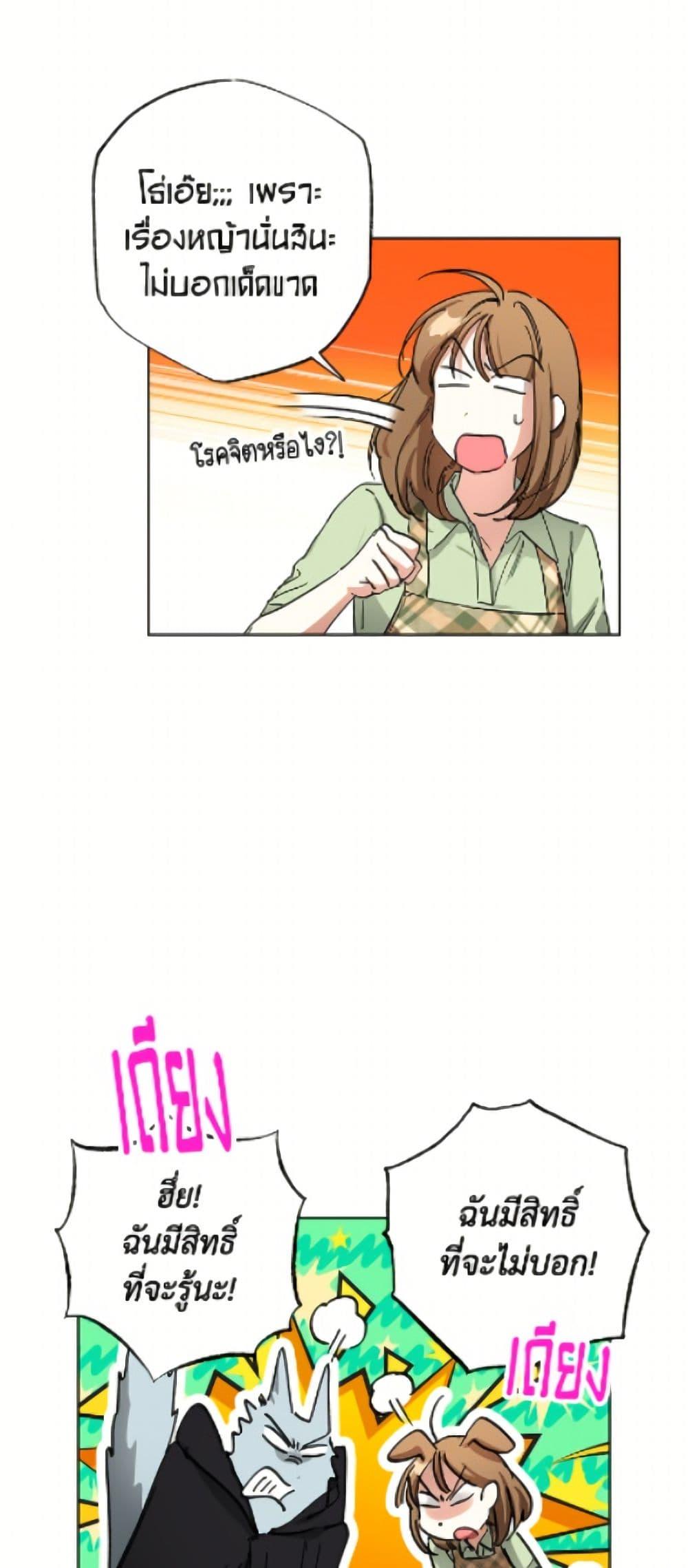 Manga-lc-com อ่านมังงะ อ่านการ์ตูน ออนไลน์ ฟรี The Housekeeper of the Dungeon ตอนที่ 1 2 3 4 5 6 7 8 9 10 11 12 13 14 ฟรี ไม่มีโฆษณา Manga-lc - อ่าน มังงะ อ่าน การ์ตูน ออนไลน์ อ่านมังงะ ฟรี