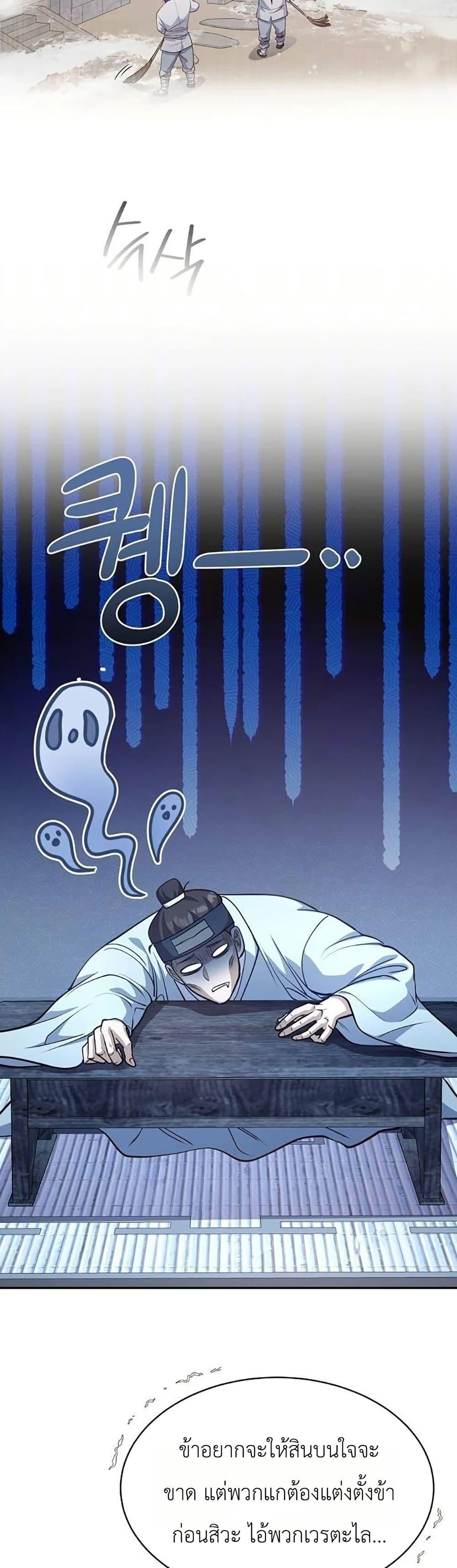 Manga-lc-com อ่านมังงะ อ่านการ์ตูน ออนไลน์ ฟรี The Corrupt Official Hides The Status Window ตอนที่ 1 2 3 4 5 6 7 8 9 10 11 12 13 14 ฟรี ไม่มีโฆษณา Manga-lc - อ่าน มังงะ อ่าน การ์ตูน ออนไลน์ อ่านมังงะ ฟรี