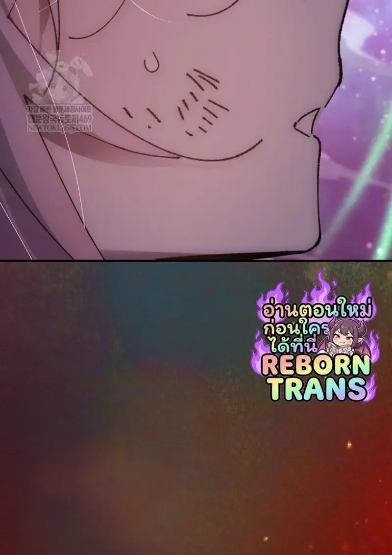 Magic Academy_s Genius Blinker ฉ_นกลายเป_นอ_จฉร_ยะการบล_งค_ในสถาบ_นเวทมนตร_ ตอนที่ ตอนที่ 86 รูปที่ 95