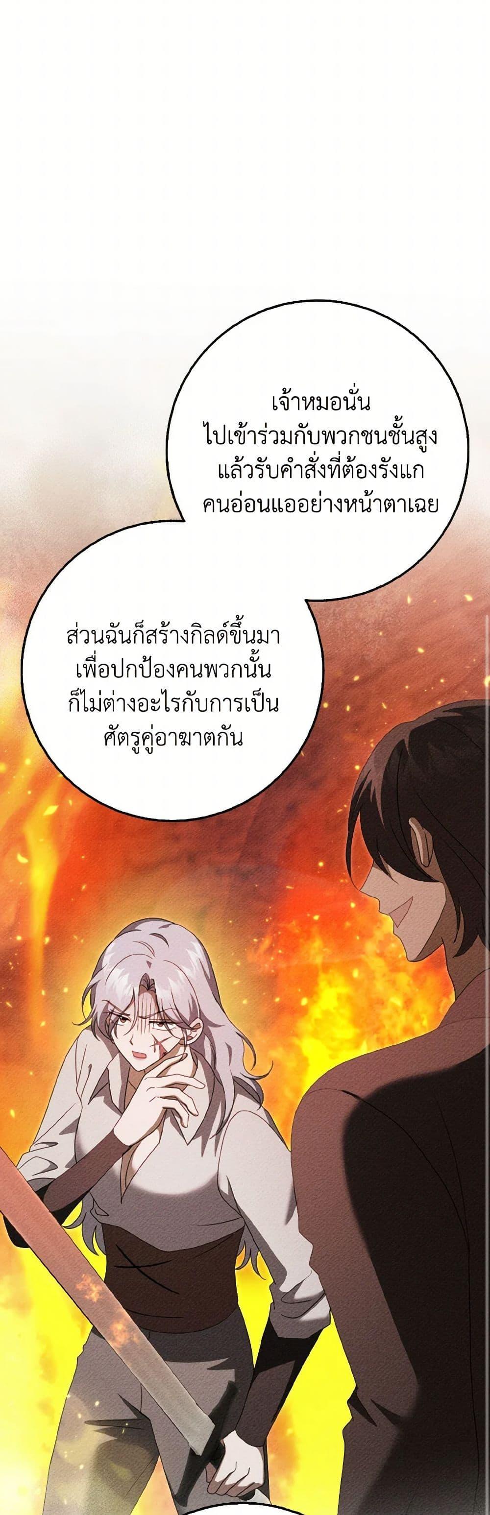 Manga-lc-com อ่านมังงะ อ่านการ์ตูน ออนไลน์ ฟรี Cinderella Disappeared ตอนที่ 1 2 3 4 5 6 7 8 9 10 11 12 13 14 ฟรี ไม่มีโฆษณา Manga-lc - อ่าน มังงะ อ่าน การ์ตูน ออนไลน์ อ่านมังงะ ฟรี