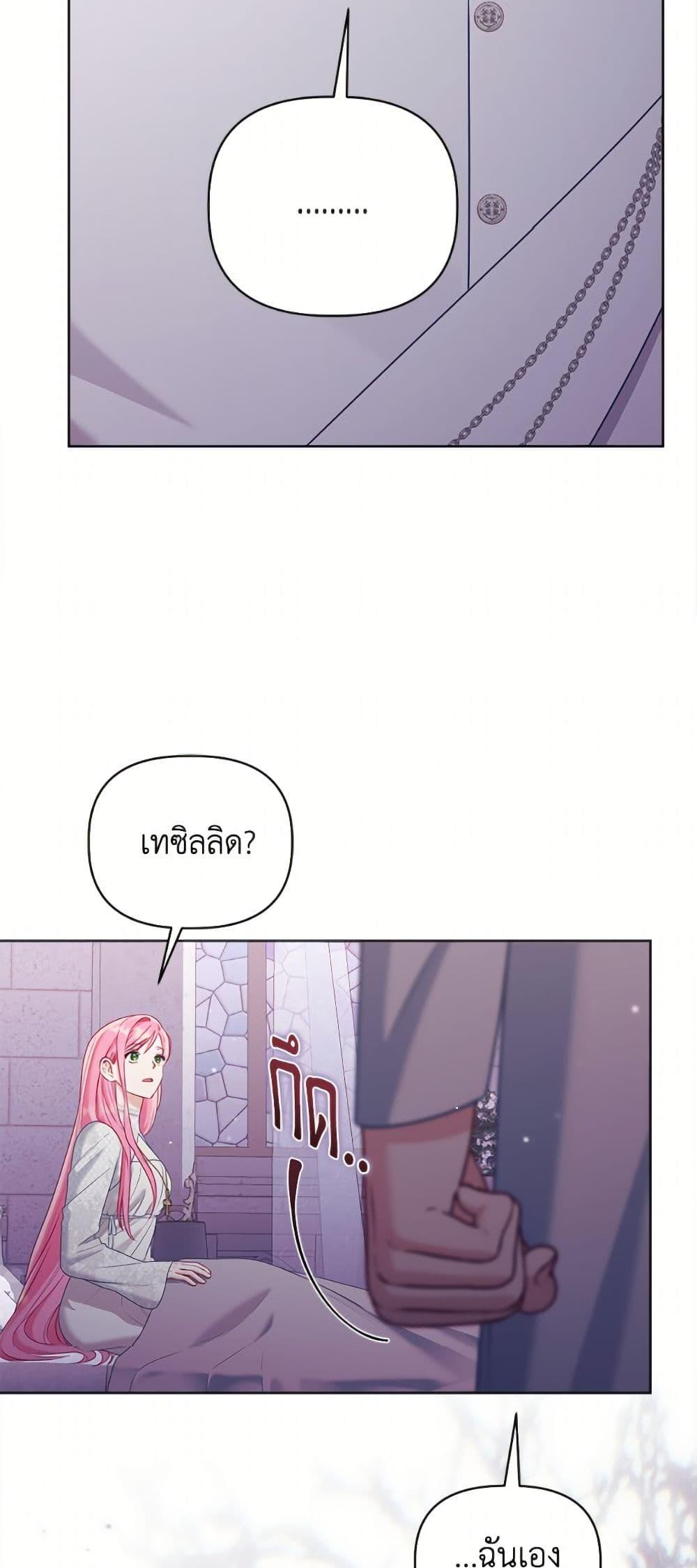 Manga-lc-com อ่านมังงะ อ่านการ์ตูน ออนไลน์ ฟรี A Transmigrator’s Privilege ตอนที่ 1 2 3 4 5 6 7 8 9 10 11 12 13 14 ฟรี ไม่มีโฆษณา Manga-lc - อ่าน มังงะ อ่าน การ์ตูน ออนไลน์ อ่านมังงะ ฟรี