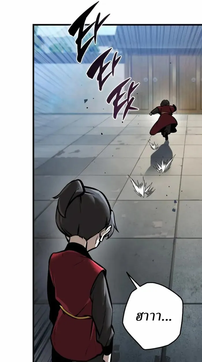 Rebirth of the Divine Demon การหวนค_นของมารสวรรค_ผ_พ_ช_ตใต_หล_า ตอนที่ ตอนที่ 2 รูปที่ 42