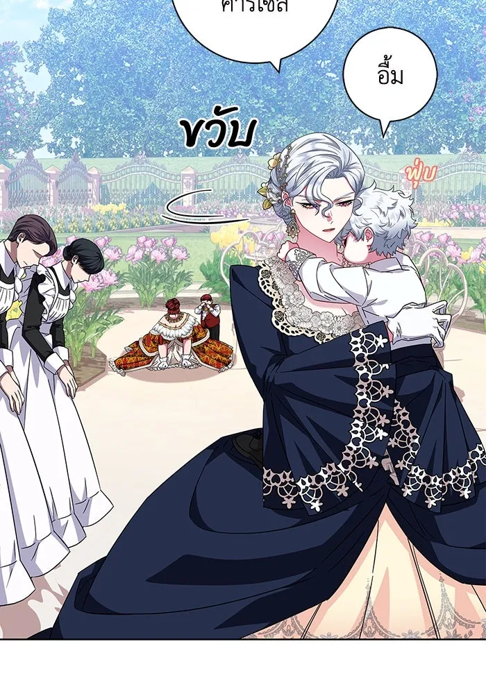 ฉันกลายเป็นแม่พระเอกนิยายจอมเสเพล ตอนที่ 15 รูปที่ 26