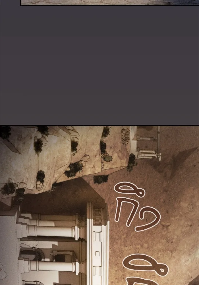 นักดาบอัจฉริยะจากอะคาเดมี ตอนที่ 104 รูปที่ 5