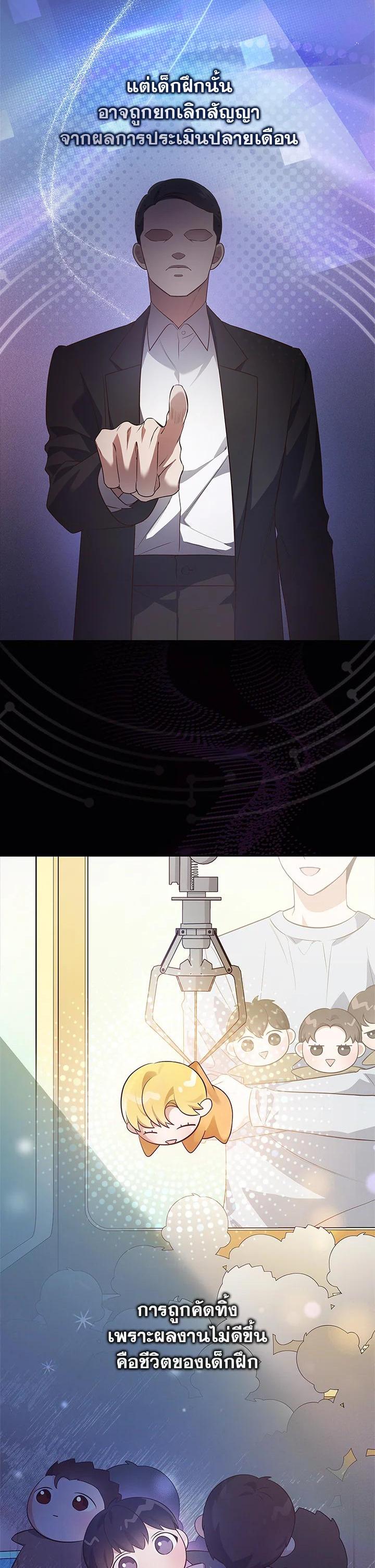 Manga-lc-com อ่านมังงะ อ่านการ์ตูน ออนไลน์ ฟรี In This Life, the Greatest Star in the Universe ตอนที่ 1 2 3 4 5 6 7 8 9 10 11 12 13 14 ฟรี ไม่มีโฆษณา Manga-lc - อ่าน มังงะ อ่าน การ์ตูน ออนไลน์ อ่านมังงะ ฟรี