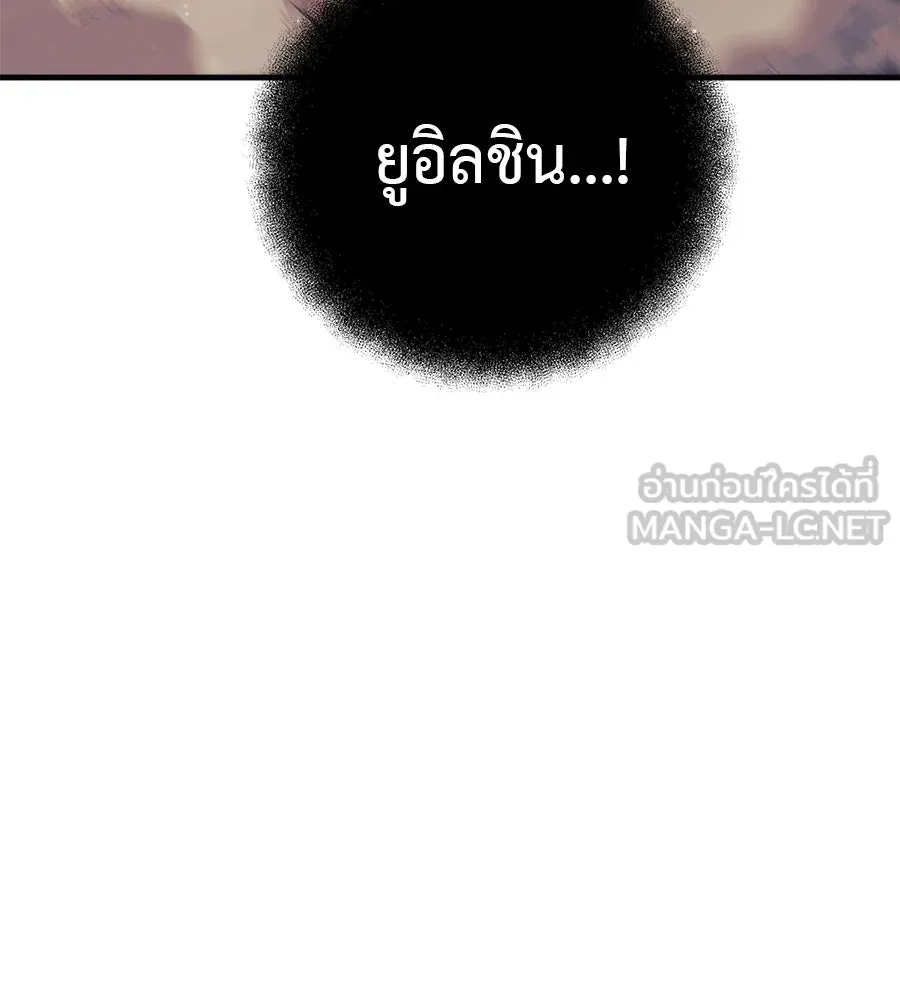 สัปดาห์นี้งดอัปตอนใหม่ ตอนที่ 101 รูปที่ 12