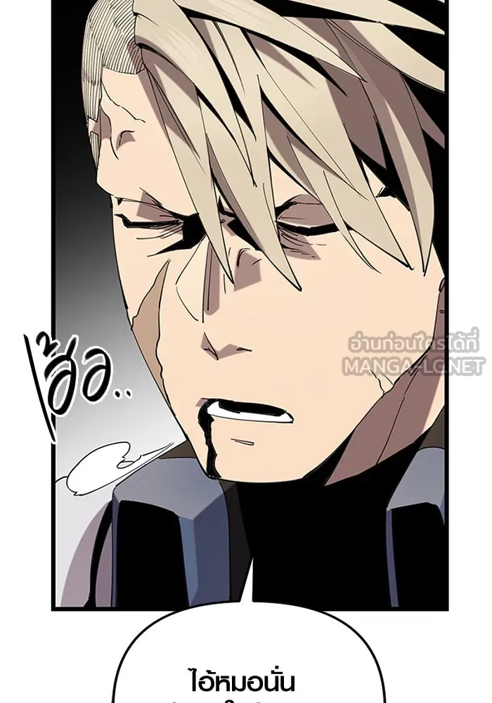 พลิกชะตาคว้าไอเทมระดับเทพ ตอนที่ 13 กลับที่เดิม รูปที่ 129