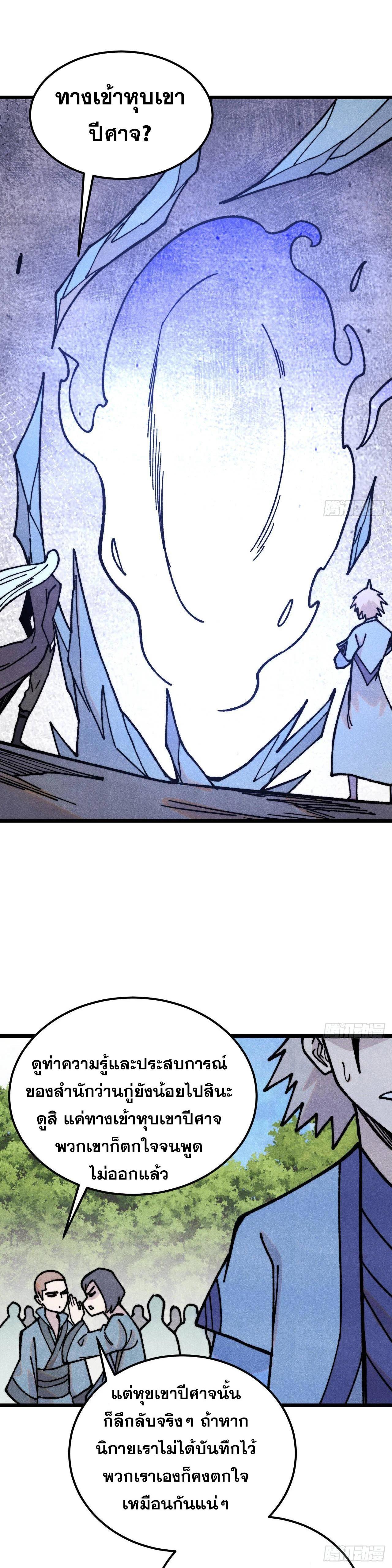 Manga-lc-com อ่านมังงะ อ่านการ์ตูน ออนไลน์ ฟรี All Hail the Sect Leader ตอนที่ 1 2 3 4 5 6 7 8 9 10 11 12 13 14 ฟรี ไม่มีโฆษณา Manga-lc - อ่าน มังงะ อ่าน การ์ตูน ออนไลน์ อ่านมังงะ ฟรี