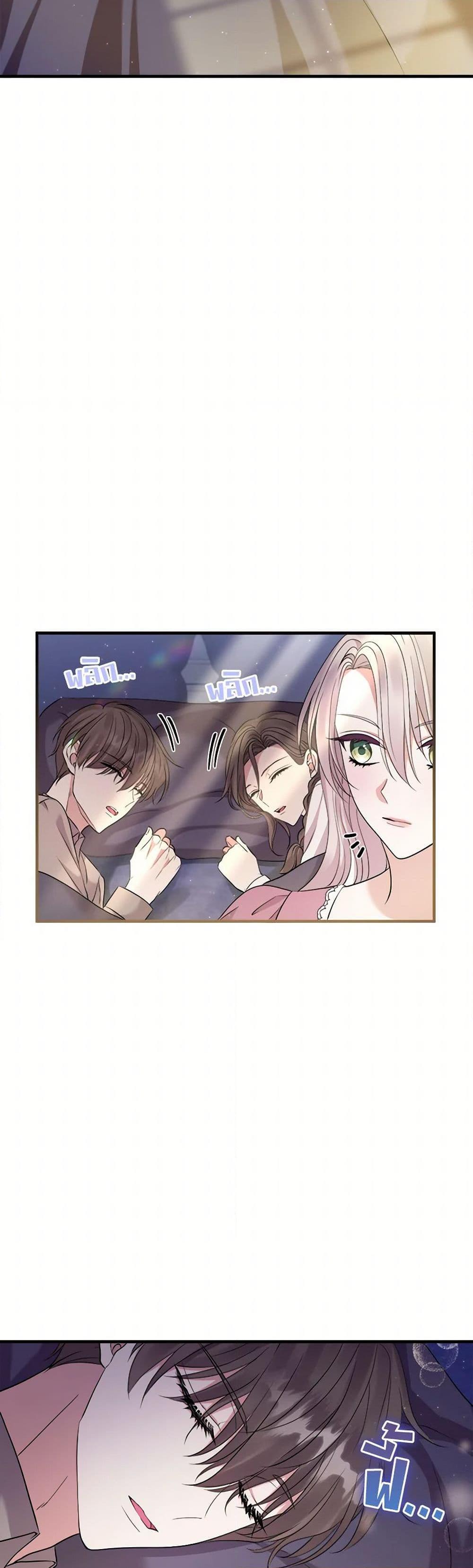Manga-lc-com อ่านมังงะ อ่านการ์ตูน ออนไลน์ ฟรี Move, I’m Deciding the Ending! ตอนที่ 1 2 3 4 5 6 7 8 9 10 11 12 13 14 ฟรี ไม่มีโฆษณา Manga-lc - อ่าน มังงะ อ่าน การ์ตูน ออนไลน์ อ่านมังงะ ฟรี