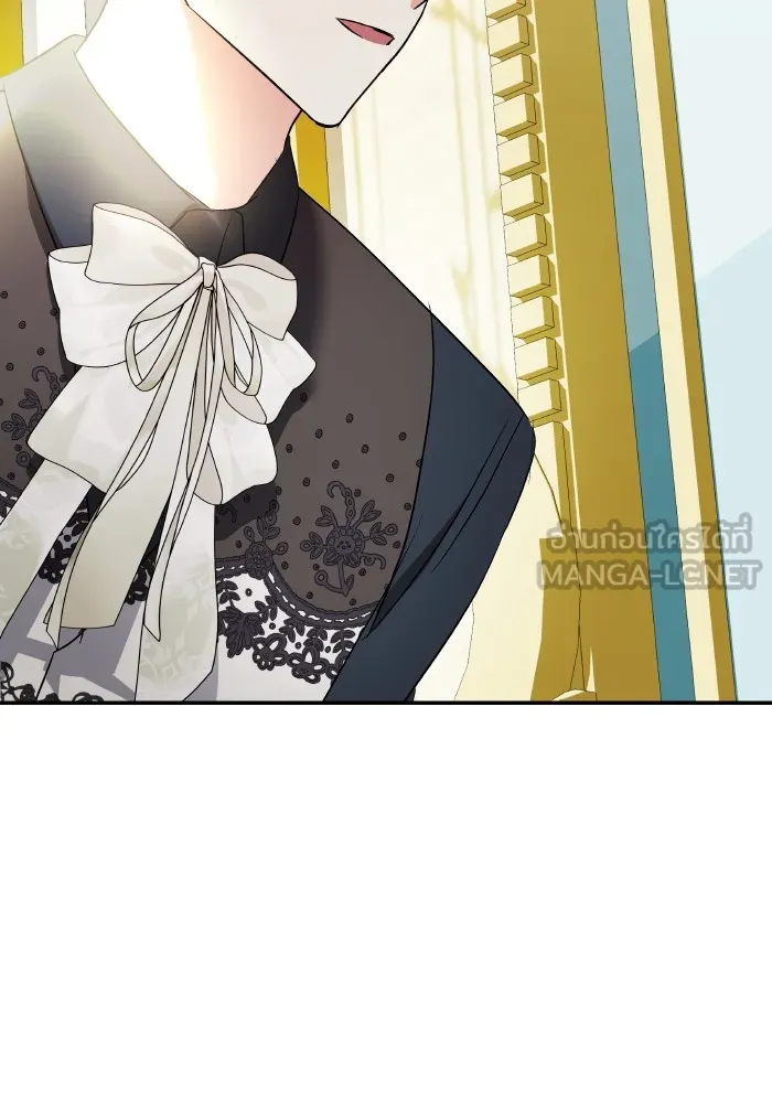 บุตรสาวของดยุกปีศาจ ตอนที่ 136 รูปที่ 21