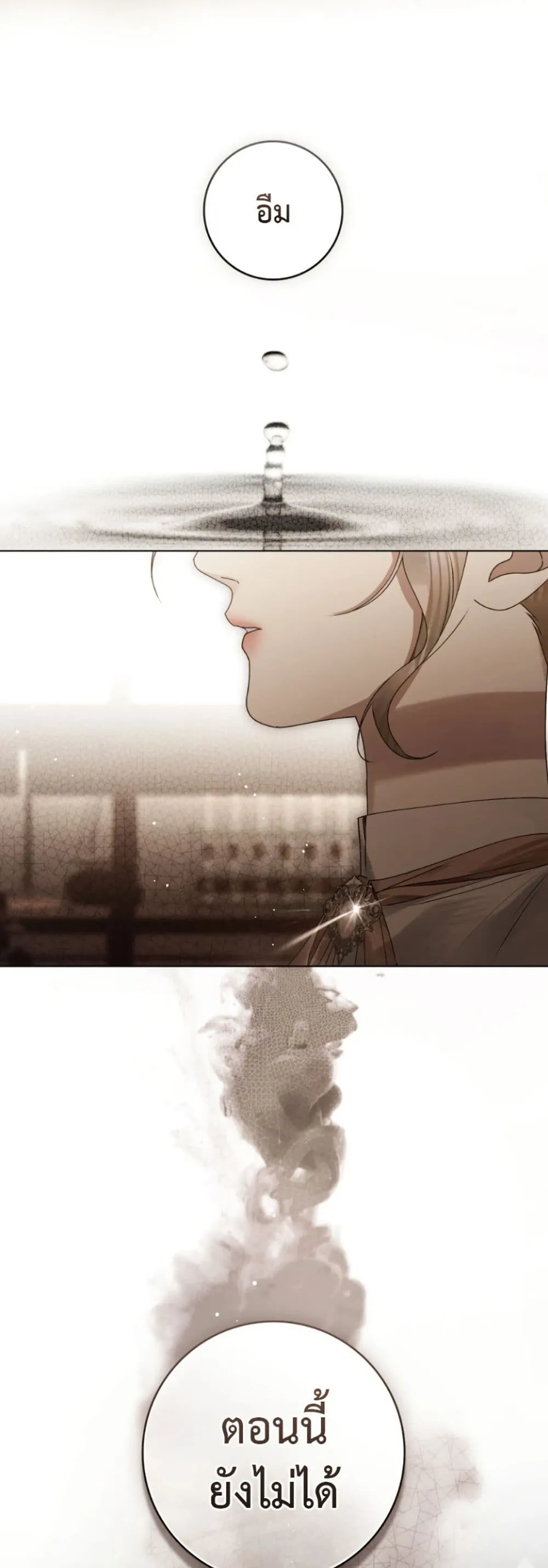 Manga-lc-com อ่านมังงะ อ่านการ์ตูน ออนไลน์ ฟรี A Wicked Husband ตอนที่ 1 2 3 4 5 6 7 8 9 10 11 12 13 14 ฟรี ไม่มีโฆษณา Manga-lc - อ่าน มังงะ อ่าน การ์ตูน ออนไลน์ อ่านมังงะ ฟรี