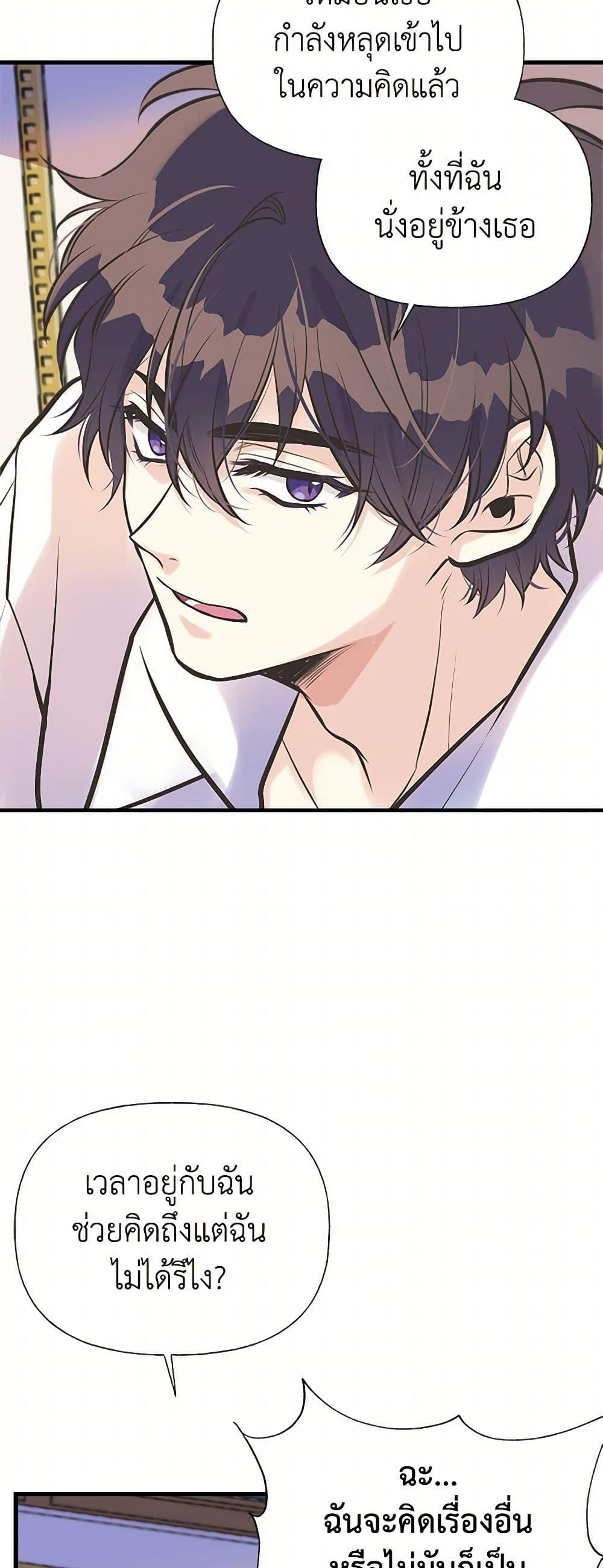 Manga-lc-com อ่านมังงะ อ่านการ์ตูน ออนไลน์ ฟรี My Sister Picked up the Male Lead ตอนที่ 1 2 3 4 5 6 7 8 9 10 11 12 13 14 ฟรี ไม่มีโฆษณา Manga-lc - อ่าน มังงะ อ่าน การ์ตูน ออนไลน์ อ่านมังงะ ฟรี