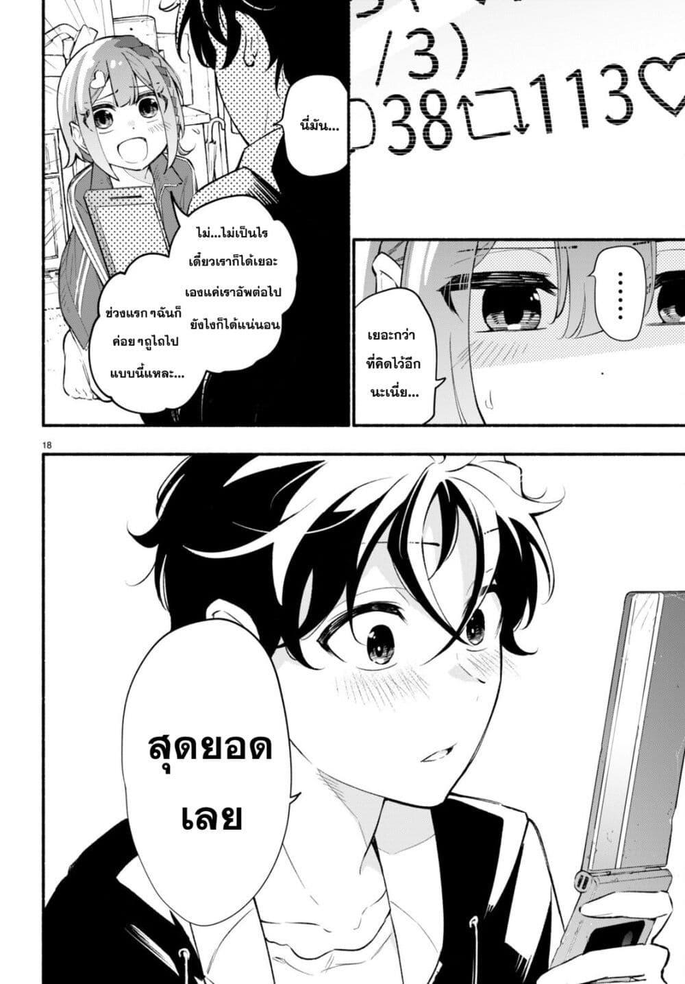 Manga-lc-com อ่านมังงะ อ่านการ์ตูน ออนไลน์ ฟรี Imouto ga Oshi sugiru! ตอนที่ 1 2 3 4 5 6 7 8 9 10 11 12 13 14 ฟรี ไม่มีโฆษณา Manga-lc - อ่าน มังงะ อ่าน การ์ตูน ออนไลน์ อ่านมังงะ ฟรี
