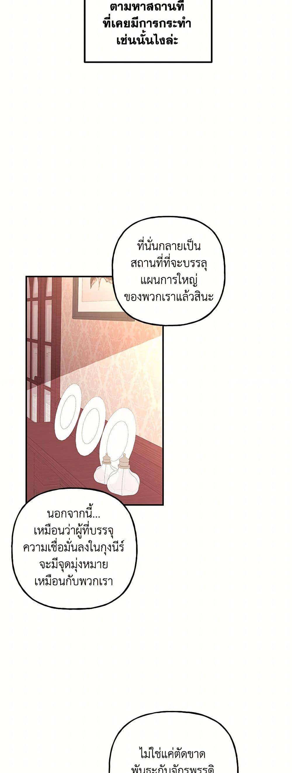 Manga-lc-com อ่านมังงะ อ่านการ์ตูน ออนไลน์ ฟรี Daughter of the Archmage ตอนที่ 1 2 3 4 5 6 7 8 9 10 11 12 13 14 ฟรี ไม่มีโฆษณา Manga-lc - อ่าน มังงะ อ่าน การ์ตูน ออนไลน์ อ่านมังงะ ฟรี