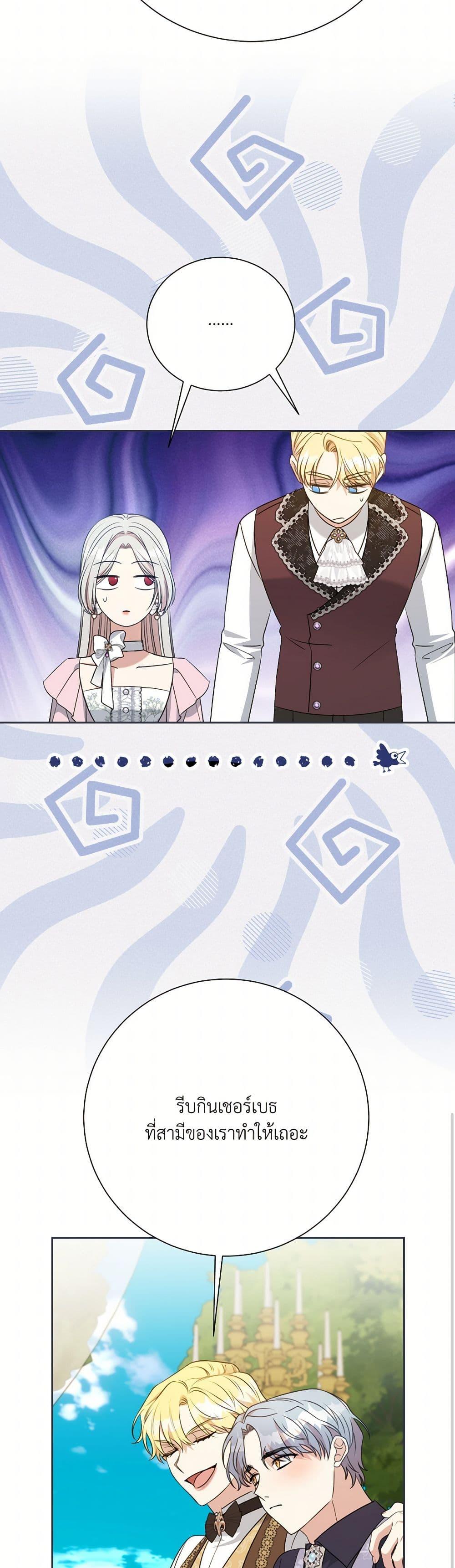 Manga-lc-com อ่านมังงะ อ่านการ์ตูน ออนไลน์ ฟรี I Can’t Keep Up With My Stallion Duke ตอนที่ 1 2 3 4 5 6 7 8 9 10 11 12 13 14 ฟรี ไม่มีโฆษณา Manga-lc - อ่าน มังงะ อ่าน การ์ตูน ออนไลน์ อ่านมังงะ ฟรี