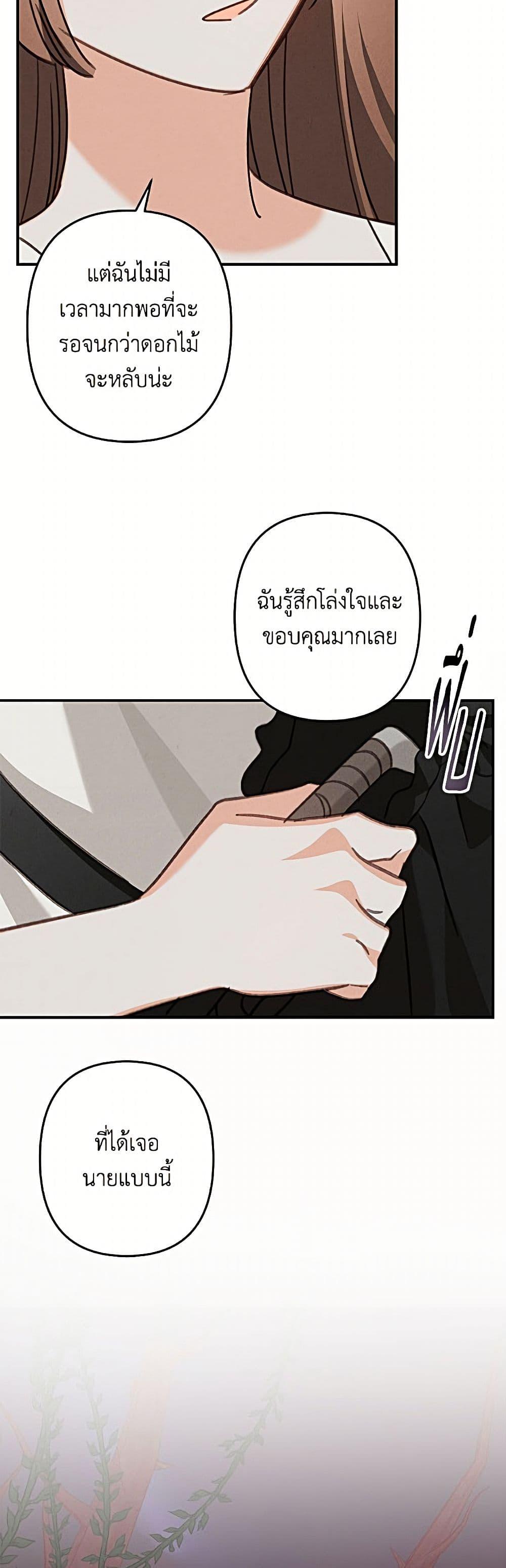 Manga-lc-com อ่านมังงะ อ่านการ์ตูน ออนไลน์ ฟรี How to Survive as a Maid in a Horror Game ตอนที่ 1 2 3 4 5 6 7 8 9 10 11 12 13 14 ฟรี ไม่มีโฆษณา Manga-lc - อ่าน มังงะ อ่าน การ์ตูน ออนไลน์ อ่านมังงะ ฟรี