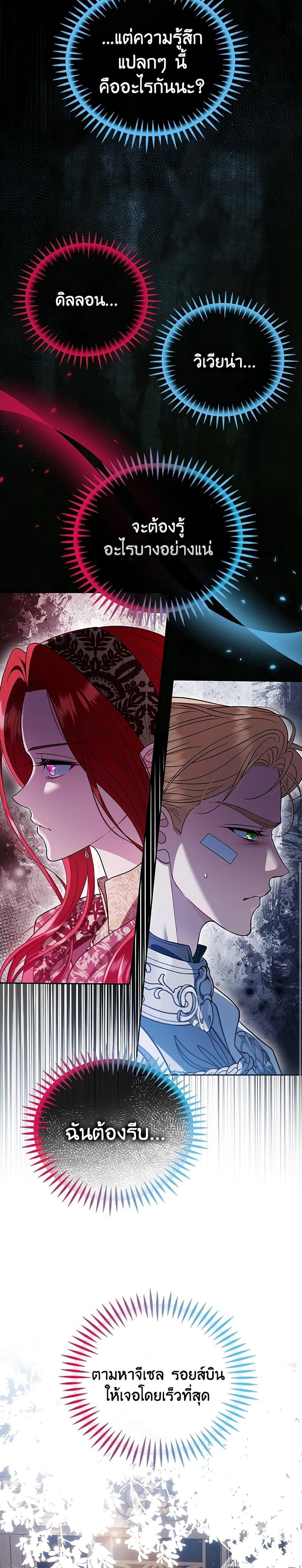 Manga-lc-com อ่านมังงะ อ่านการ์ตูน ออนไลน์ ฟรี I Will Become the Villain’s Poison Taster ตอนที่ 1 2 3 4 5 6 7 8 9 10 11 12 13 14 ฟรี ไม่มีโฆษณา Manga-lc - อ่าน มังงะ อ่าน การ์ตูน ออนไลน์ อ่านมังงะ ฟรี