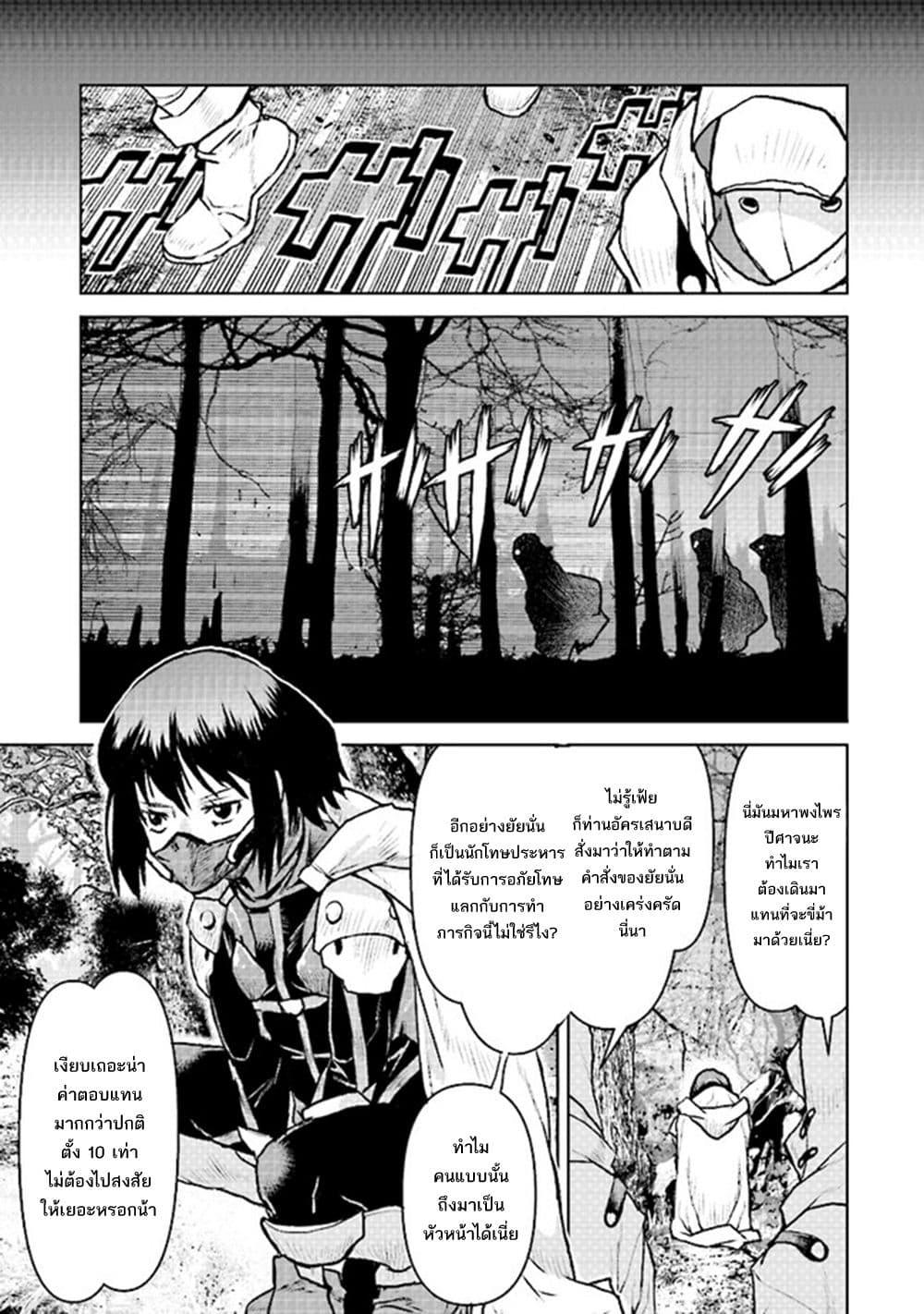 Manga-lc-com อ่านมังงะ อ่านการ์ตูน ออนไลน์ ฟรี The Galactic Navy Officer Becomes an Adventurer ตอนที่ 1 2 3 4 5 6 7 8 9 10 11 12 13 14 ฟรี ไม่มีโฆษณา Manga-lc - อ่าน มังงะ อ่าน การ์ตูน ออนไลน์ อ่านมังงะ ฟรี