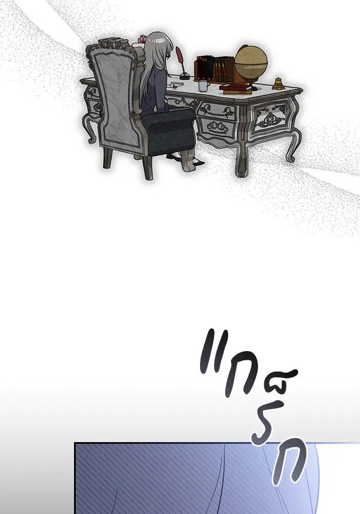 แมวน้อยในรังหมาป่า ตอนที่ 5 รูปที่ 49