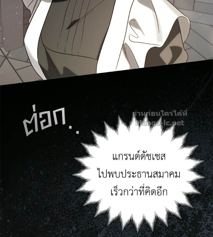 Doujin-Lc- อ่าน โดจิน มังฮวา เกาหลี ญี่ปุ่น จีน แปลไทย แกรนด์ดัชเชสล็อกมง ตอนที่ 1 2 3 4 5 6 7 8 9 10 11 12 13 14 ฟรี ไม่มีโฆษณา อ่าน โดจิน Manhwa เกาหลี ญี่ปุ่น จีน เรามีครบ คัดมาให้เน้นๆ โดจิน 18+ รับประกันความฟินโดย Doujin Lc