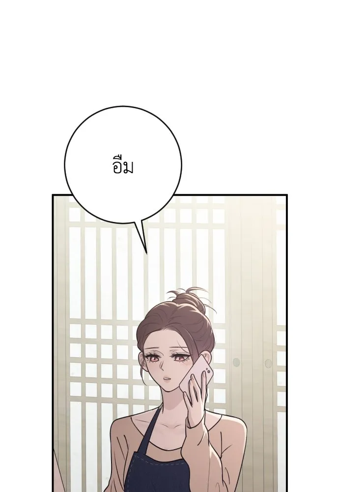 รักไร้ราคา ตอนที่ 18 รูปที่ 37