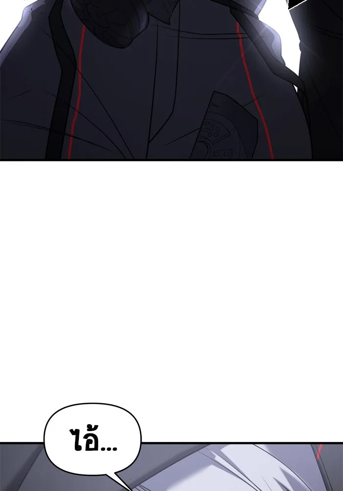 วายร้ายก็อยากมีรัก ตอนที่ 56 รูปที่ 188