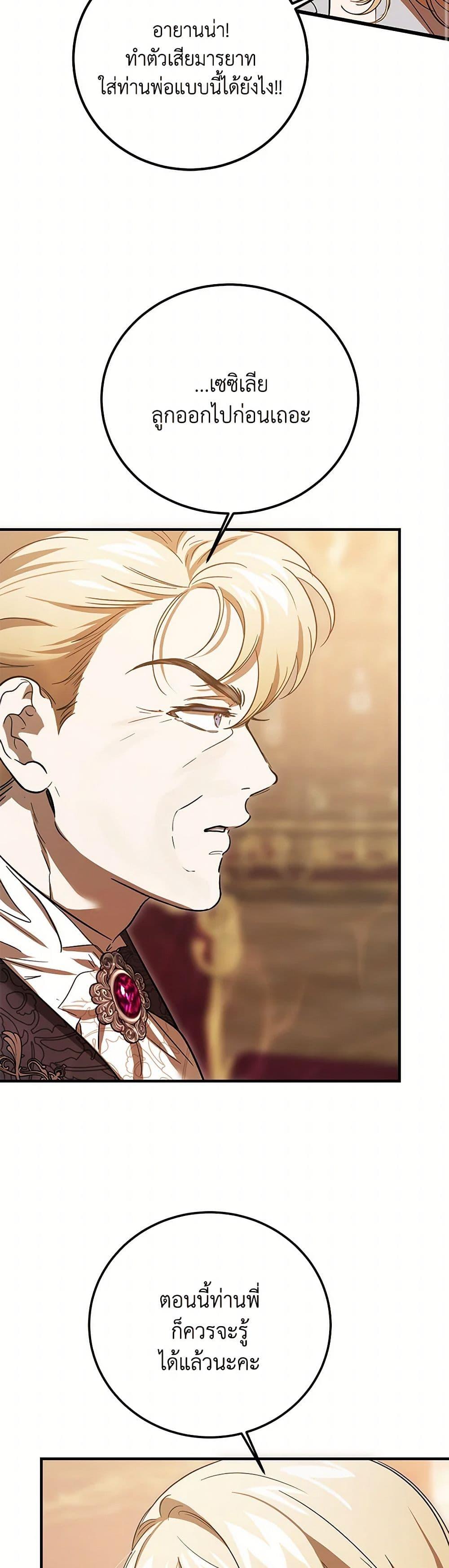 Manga-lc-com อ่านมังงะ อ่านการ์ตูน ออนไลน์ ฟรี The Devil Raises a Lady ตอนที่ 1 2 3 4 5 6 7 8 9 10 11 12 13 14 ฟรี ไม่มีโฆษณา Manga-lc - อ่าน มังงะ อ่าน การ์ตูน ออนไลน์ อ่านมังงะ ฟรี