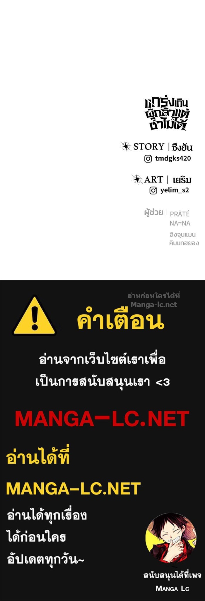 Doujin-Lc- อ่าน โดจิน มังฮวา เกาหลี ญี่ปุ่น จีน แปลไทย แกร่งเกินผู้กล้า แต่ซ่าไม่ได้ ตอนที่ 1 2 3 4 5 6 7 8 9 10 11 12 13 14 ฟรี ไม่มีโฆษณา อ่าน โดจิน Manhwa เกาหลี ญี่ปุ่น จีน เรามีครบ คัดมาให้เน้นๆ โดจิน 18+ รับประกันความฟินโดย Doujin Lc