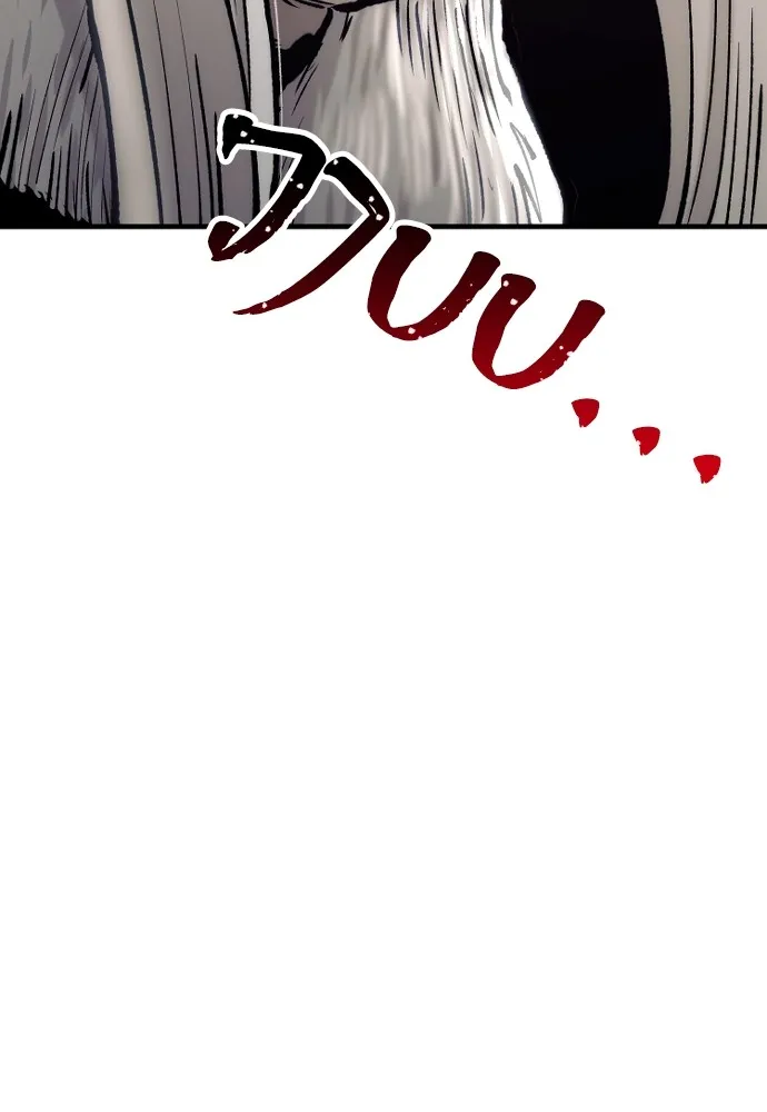 เส้นทางสู่เทพมาร ตอนที่ 119 รูปที่ 101