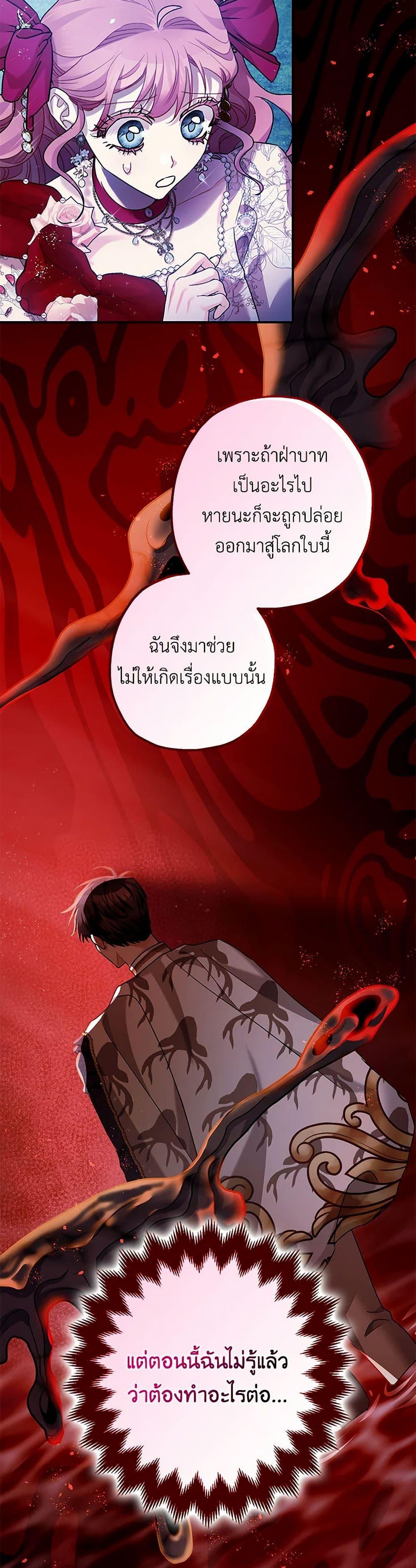 Manga-lc-com อ่านมังงะ อ่านการ์ตูน ออนไลน์ ฟรี The Tyrant’s Tranquilizer ตอนที่ 1 2 3 4 5 6 7 8 9 10 11 12 13 14 ฟรี ไม่มีโฆษณา Manga-lc - อ่าน มังงะ อ่าน การ์ตูน ออนไลน์ อ่านมังงะ ฟรี