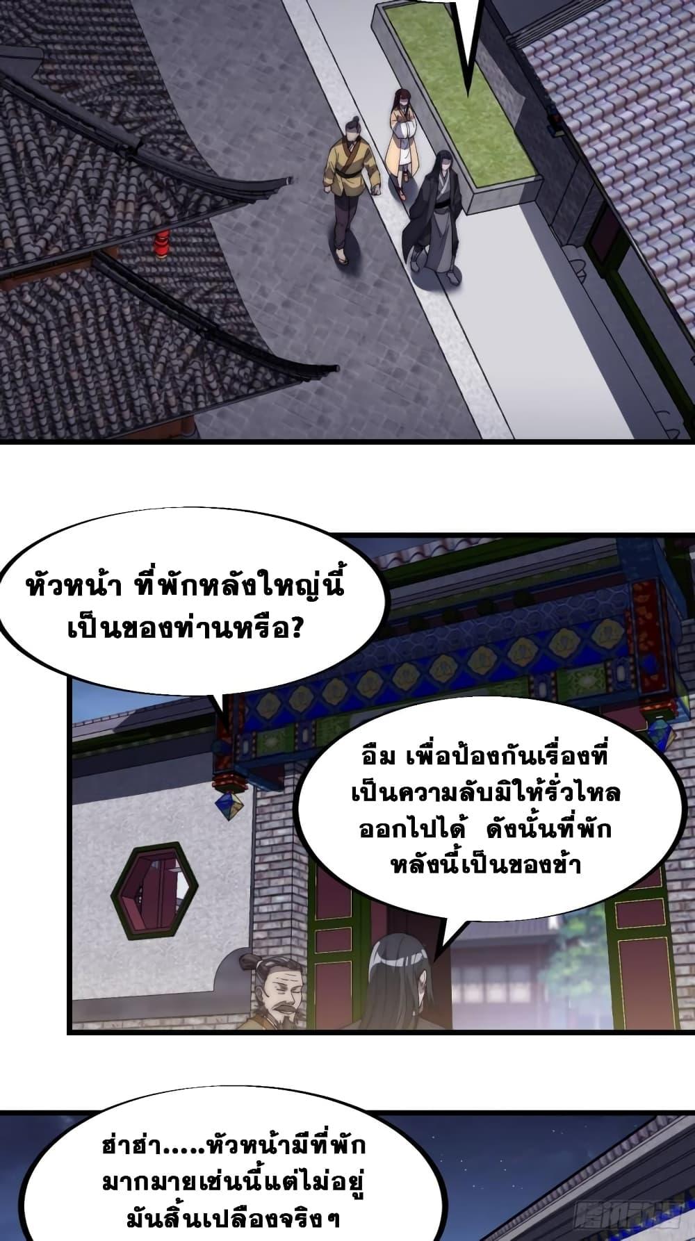 Manga-lc-com อ่านมังงะ อ่านการ์ตูน ออนไลน์ ฟรี It Starts With A Mountain ตอนที่ 1 2 3 4 5 6 7 8 9 10 11 12 13 14 ฟรี ไม่มีโฆษณา Manga-lc - อ่าน มังงะ อ่าน การ์ตูน ออนไลน์ อ่านมังงะ ฟรี