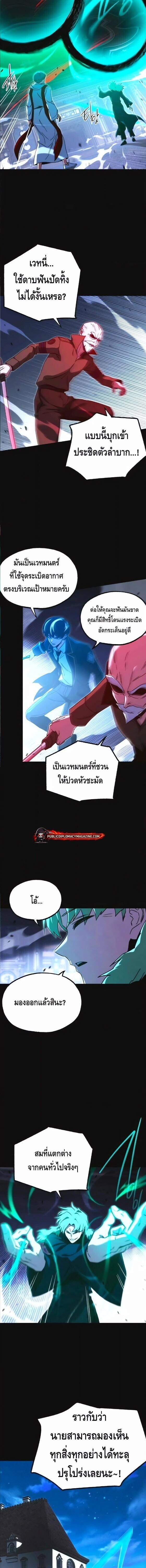 Manga-lc-com อ่านมังงะ อ่านการ์ตูน ออนไลน์ ฟรี I Took over The Academy With a Single Sashimi Knife ตอนที่ 1 2 3 4 5 6 7 8 9 10 11 12 13 14 ฟรี ไม่มีโฆษณา Manga-lc - อ่าน มังงะ อ่าน การ์ตูน ออนไลน์ อ่านมังงะ ฟรี