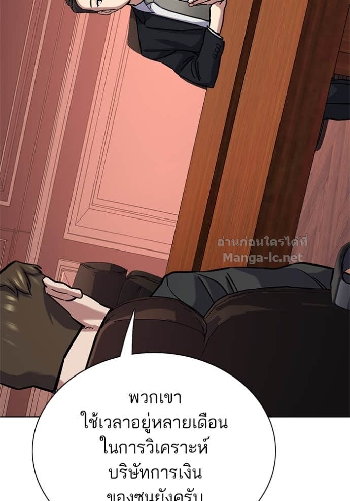 Doujin-Lc- อ่าน โดจิน มังฮวา เกาหลี ญี่ปุ่น จีน แปลไทย Reborn Rich ตอนที่ 1 2 3 4 5 6 7 8 9 10 11 12 13 14 ฟรี ไม่มีโฆษณา อ่าน โดจิน Manhwa เกาหลี ญี่ปุ่น จีน เรามีครบ คัดมาให้เน้นๆ โดจิน 18+ รับประกันความฟินโดย Doujin Lc